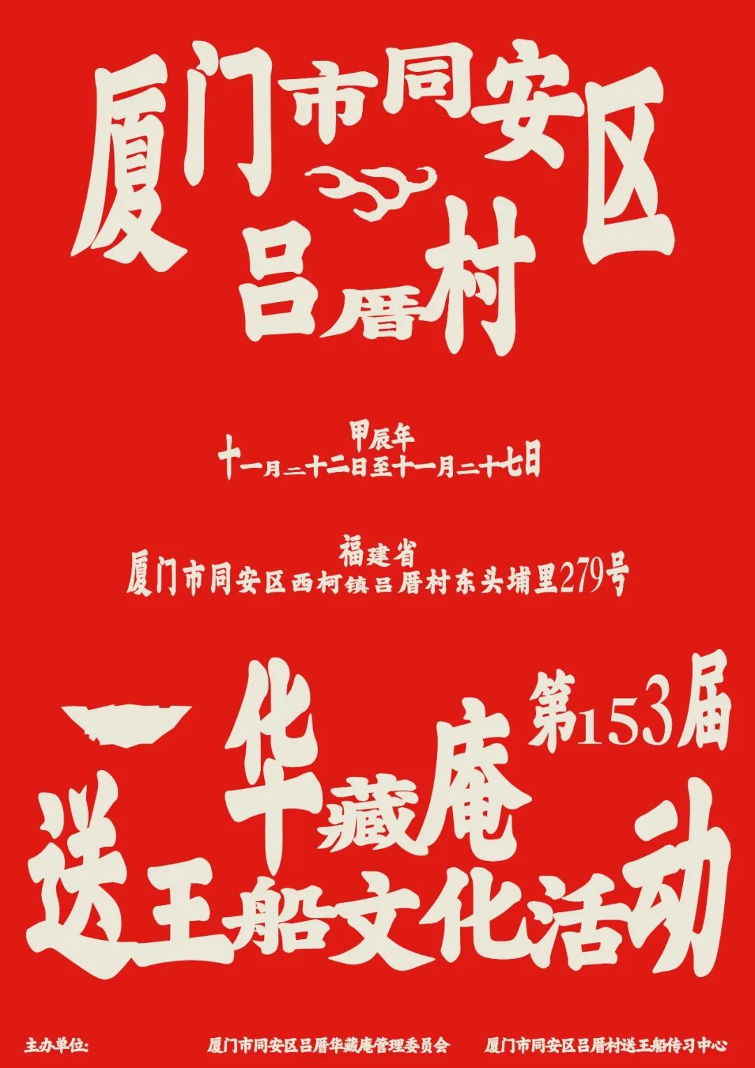 KTK设计奖2025专业组获奖精选|大奖获奖作品 · 作品图49