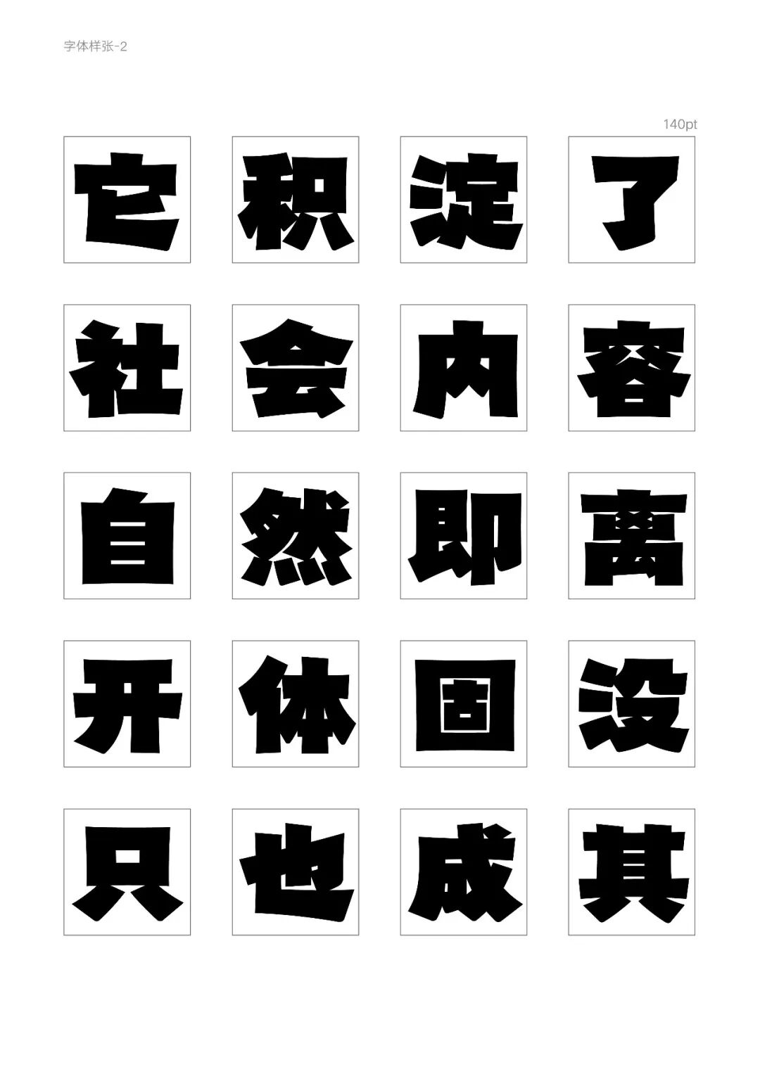 KTK设计奖2025专业组获奖精选|大奖获奖作品 · 作品图54