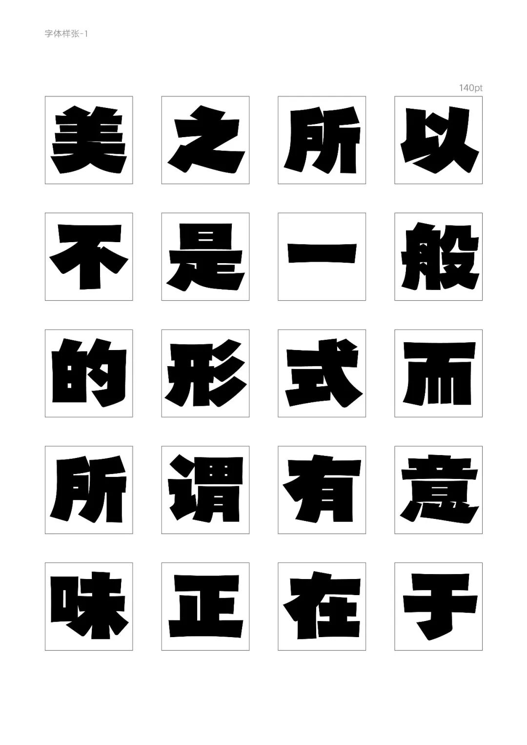 KTK设计奖2025专业组获奖精选|大奖获奖作品 · 作品图52
