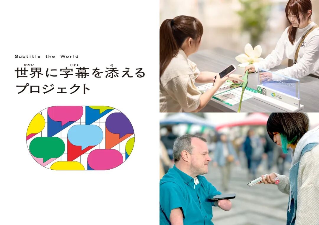 2026年度GOOD DESIGN BEST100获奖作品 · 作品图100