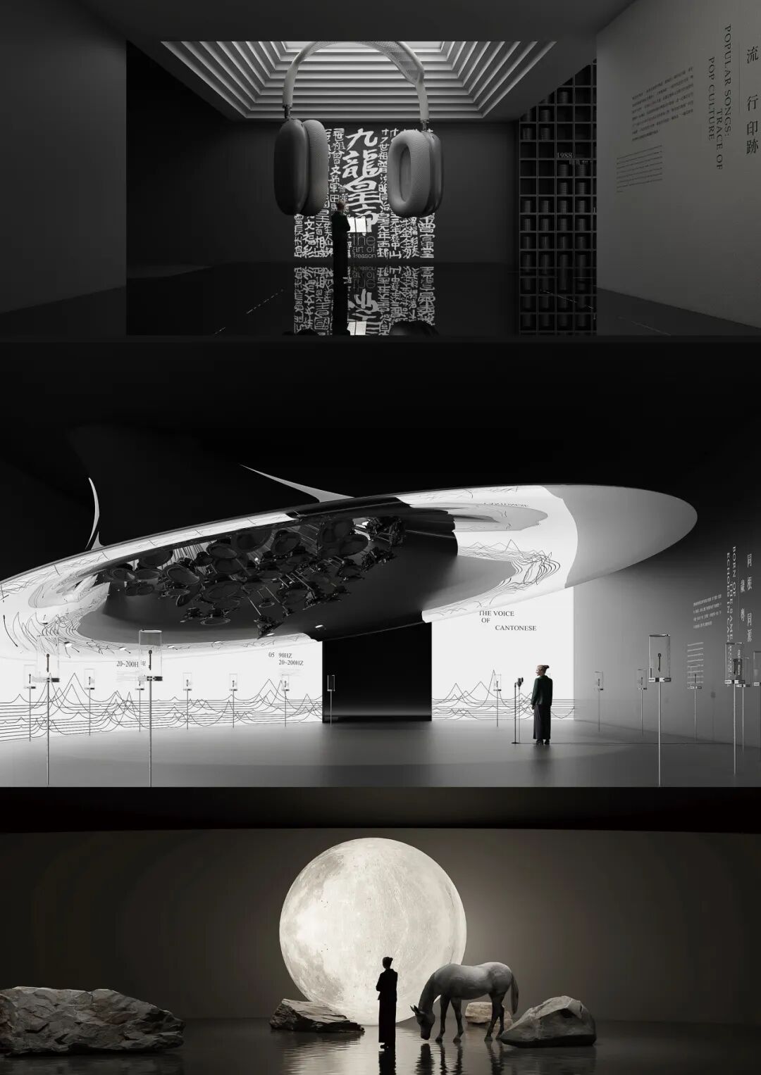 KTK设计奖2025专业组获奖精选|大奖获奖作品 · 作品图7