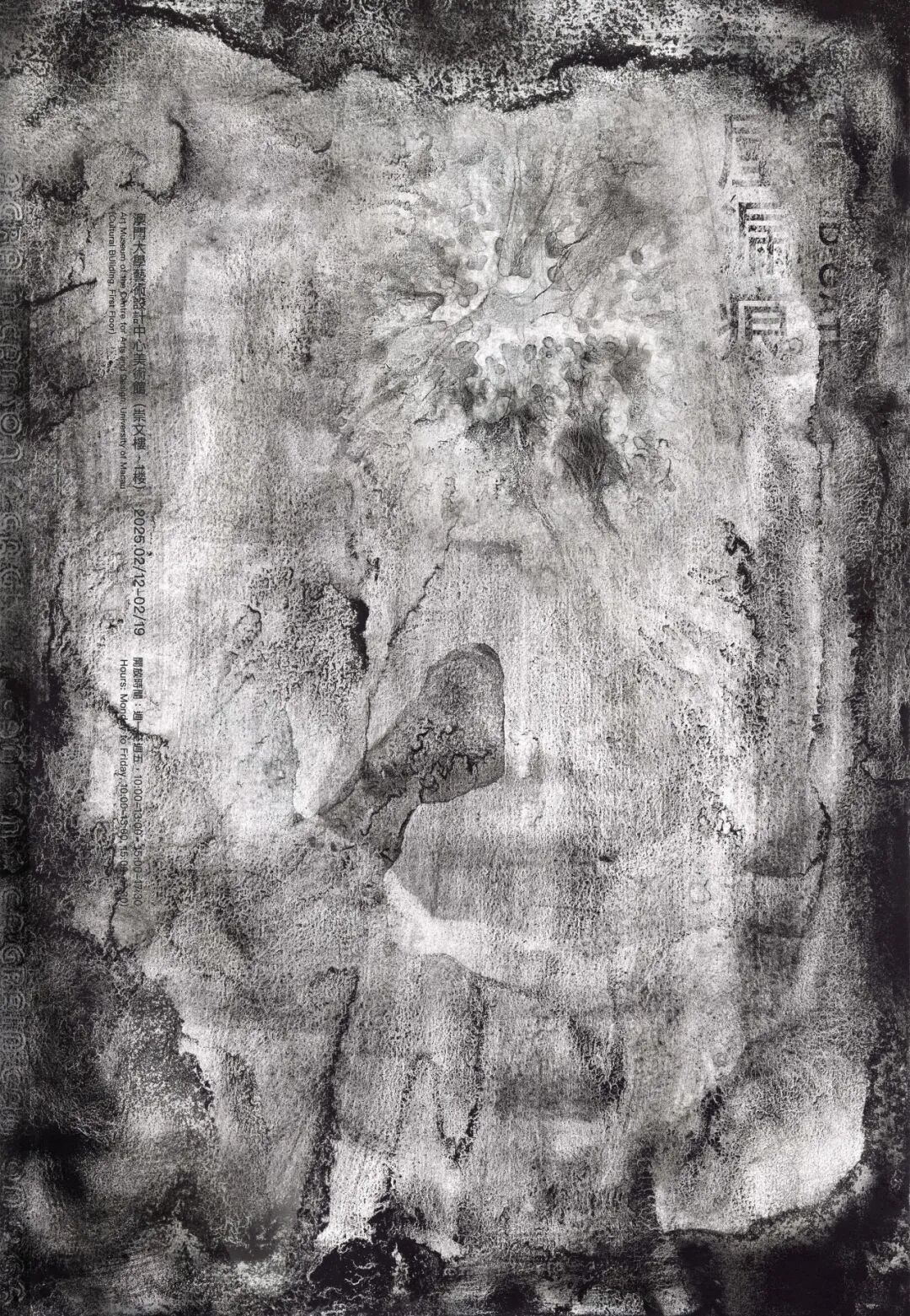 KTK设计奖2025专业组获奖精选|大奖获奖作品 · 作品图65