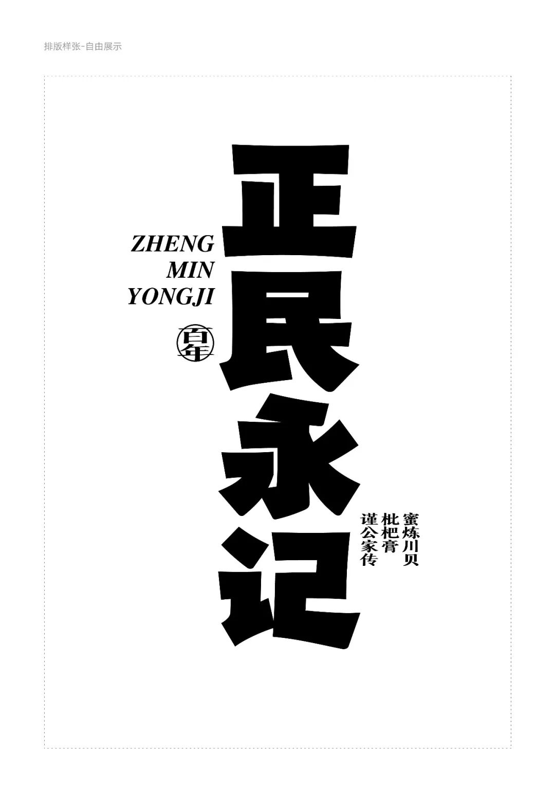 KTK设计奖2025专业组获奖精选|大奖获奖作品 · 作品图50