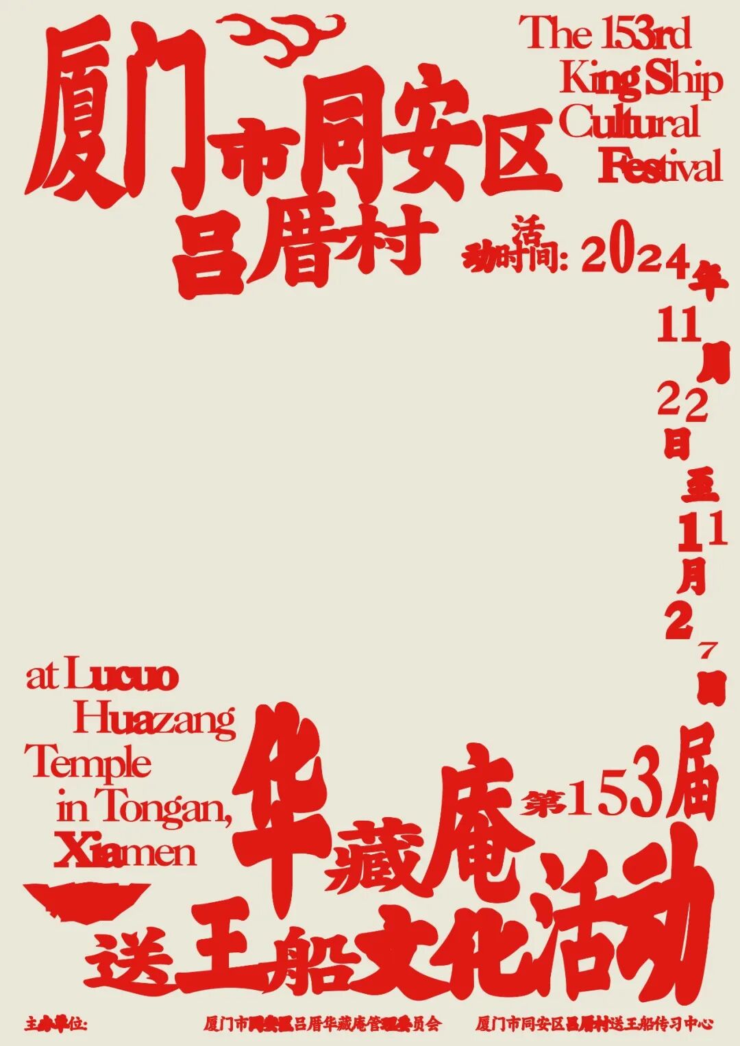 KTK设计奖2025专业组获奖精选|大奖获奖作品 · 作品图48