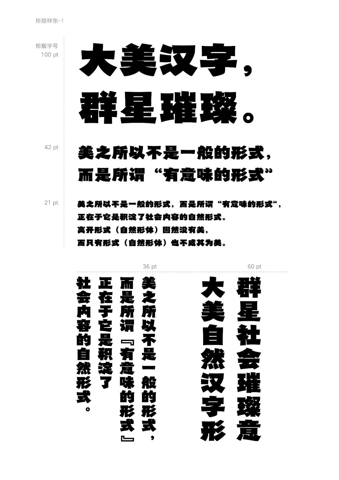 KTK设计奖2025专业组获奖精选|大奖获奖作品 · 作品图51