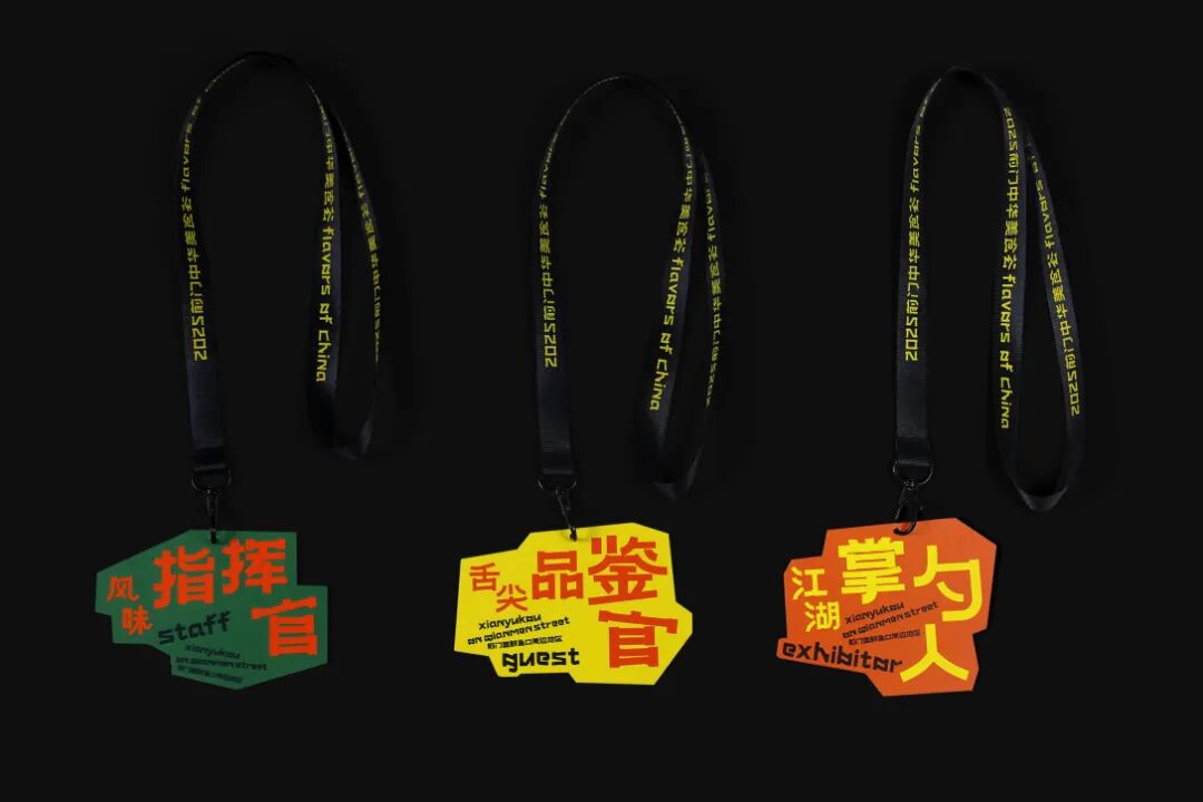 2026纽约TDC奖·品牌识别单元|获奖作品 · 作品图66