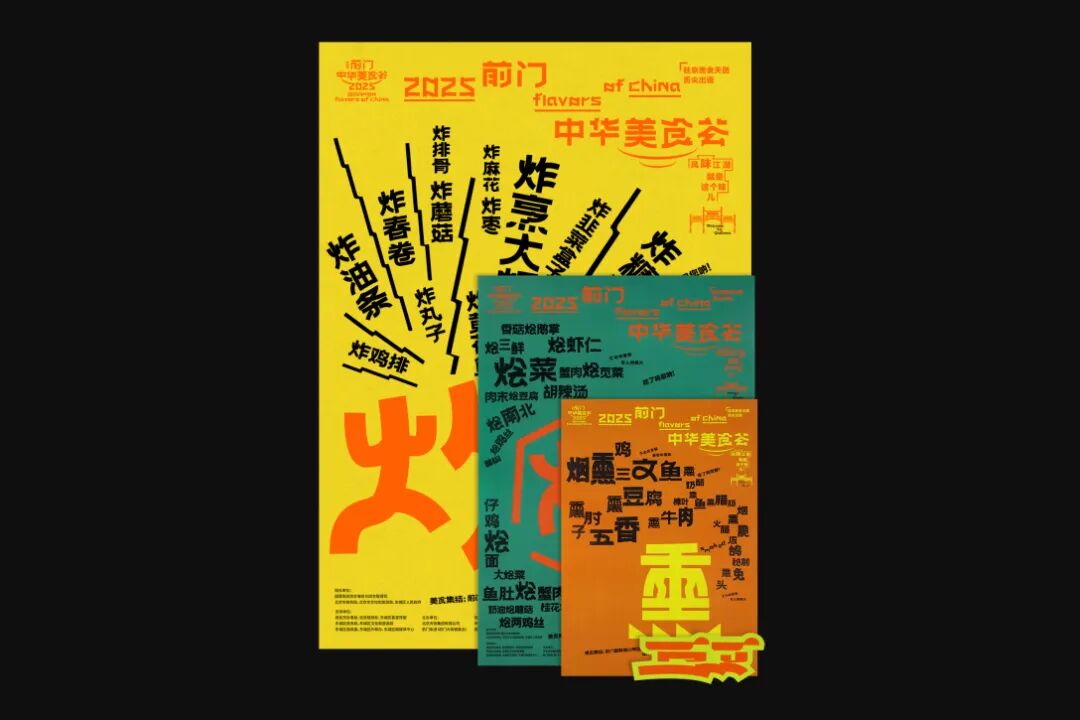 2026纽约TDC奖·品牌识别单元|获奖作品 · 作品图71