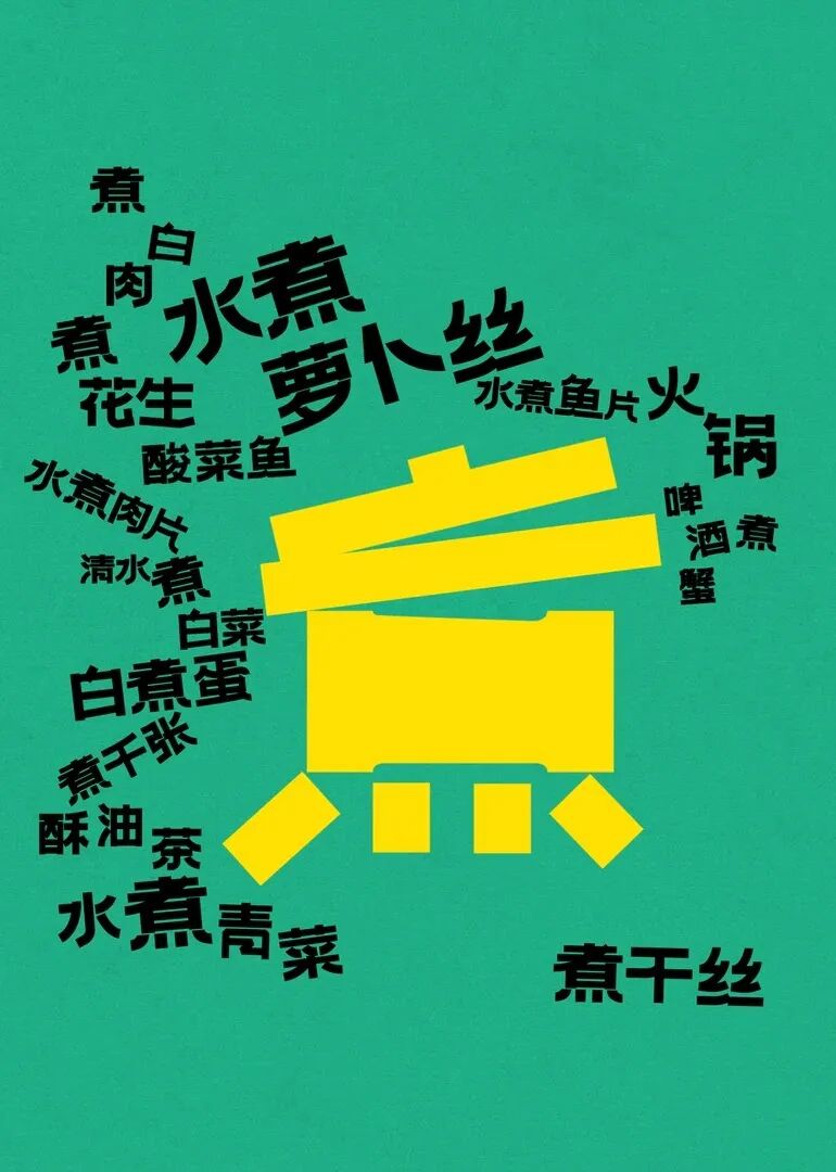 2026纽约TDC奖·品牌识别单元|获奖作品 · 作品图72