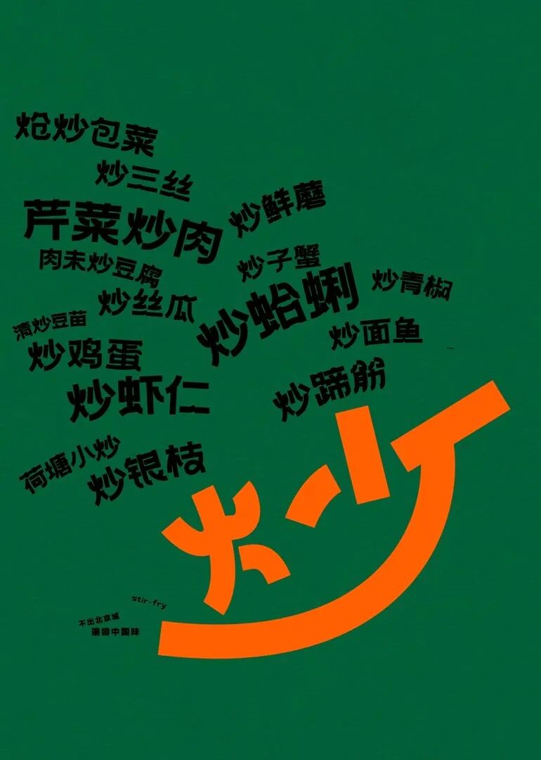 2026纽约TDC奖·品牌识别单元|获奖作品 · 作品图73