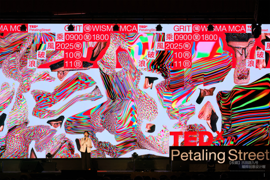 2026纽约TDC奖·品牌识别单元|获奖作品 · 作品图197