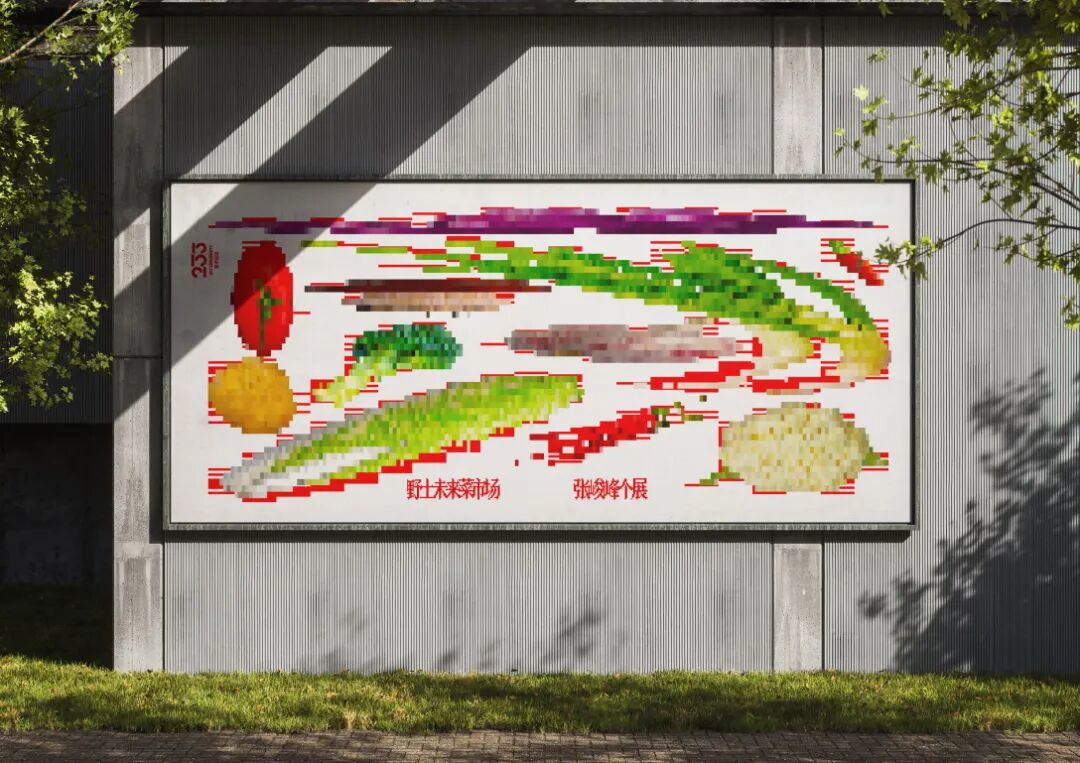 2026纽约TDC奖·品牌识别单元|获奖作品 · 作品图127