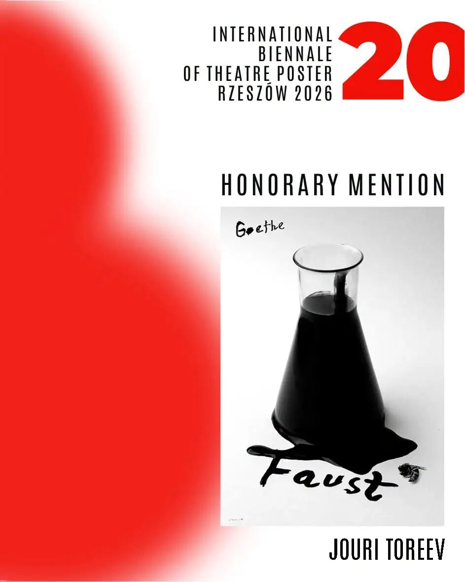 2026第20届热舒夫国际戏剧海报双年展获奖作品 · 作品图7
