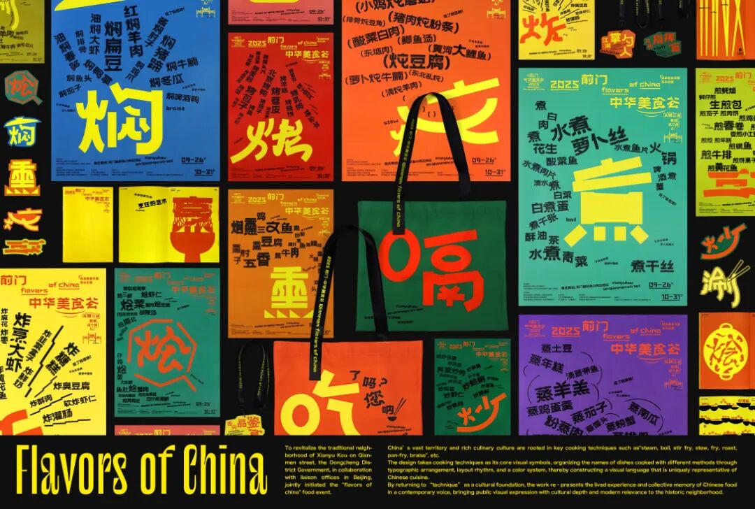 2026纽约TDC奖·品牌识别单元|获奖作品 · 作品图65