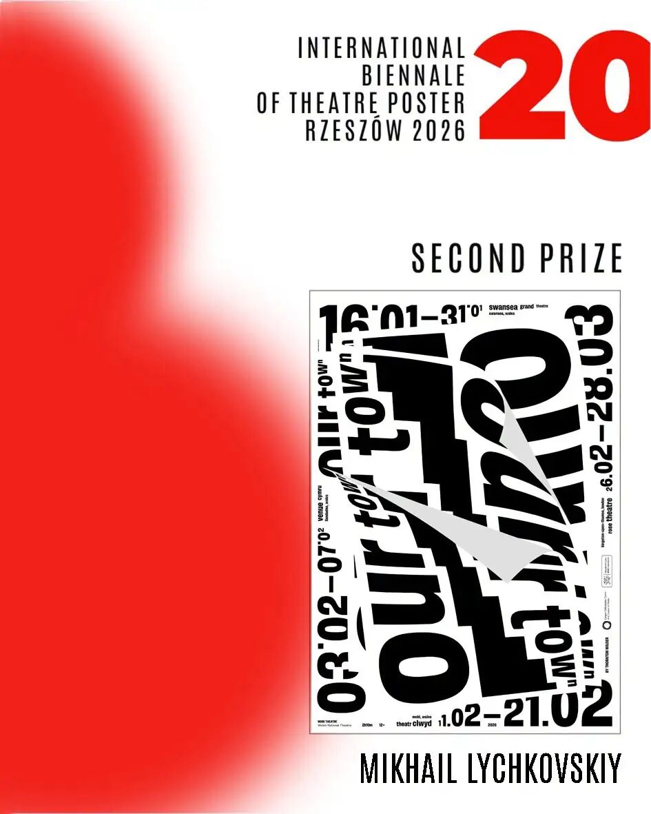 2026第20届热舒夫国际戏剧海报双年展获奖作品 · 作品图4