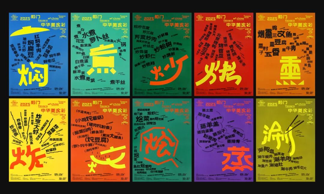 2026纽约TDC奖·品牌识别单元|获奖作品 · 作品图68