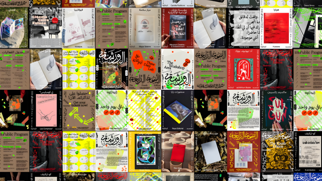 2026纽约TDC奖·品牌识别单元|获奖作品 · 作品图81
