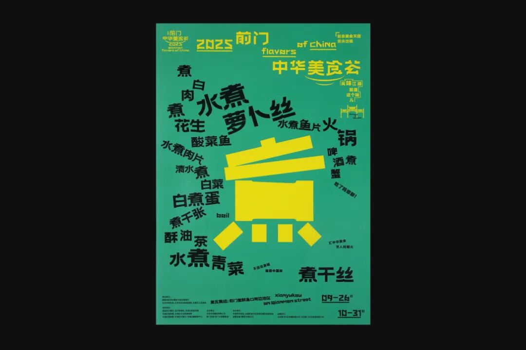 2026纽约TDC奖·品牌识别单元|获奖作品 · 作品图70