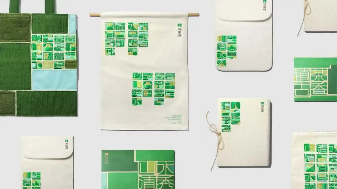 2026纽约TDC奖·品牌识别单元|获奖作品 · 作品图86