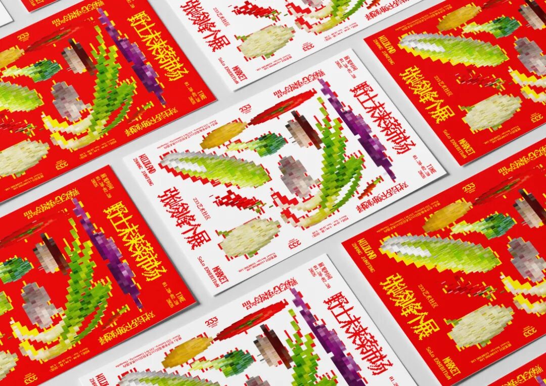 2026纽约TDC奖·品牌识别单元|获奖作品 · 作品图129