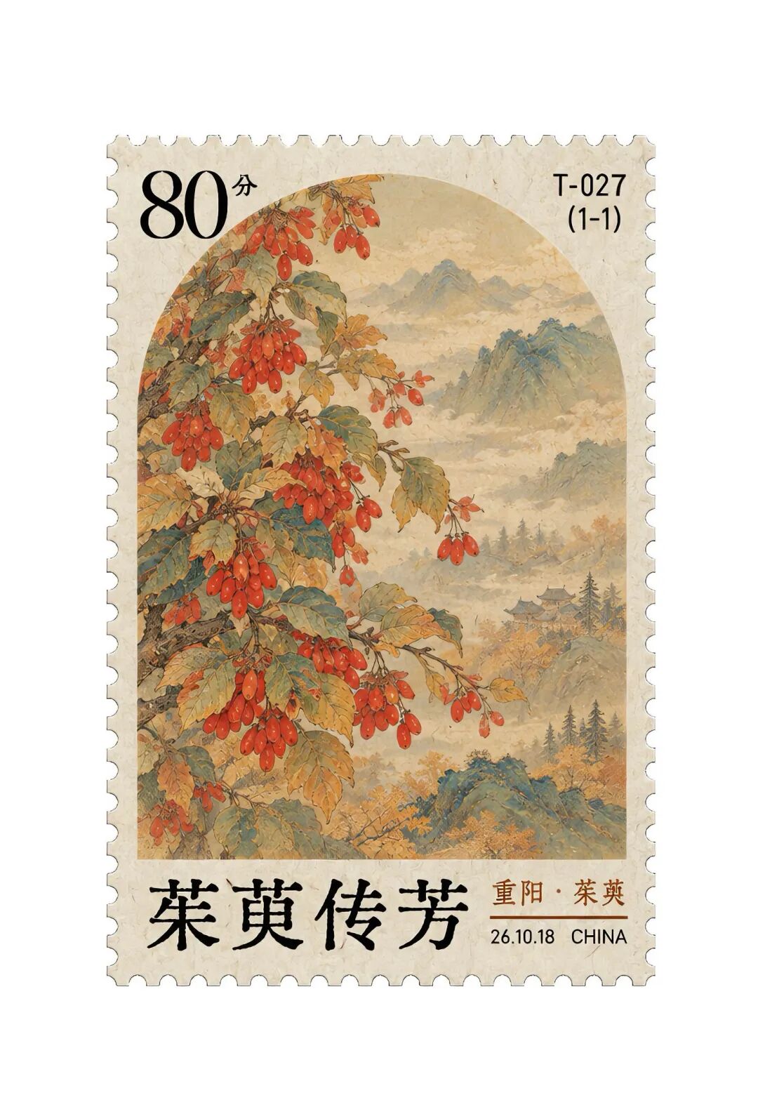 2026“华夏奖”文化艺术设计大赛 中华传统节日文化创意设计赛道【重阳节】主题入选作品(视觉艺术作品) · 作品图21