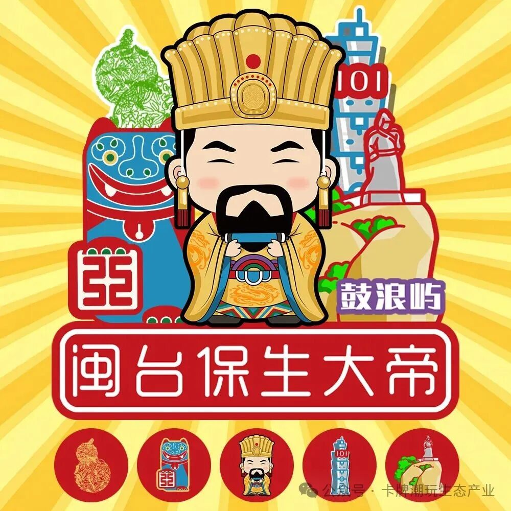 “正青春·创未来”2026新文创设计大赛获奖名单及作品公示 · 作品图23