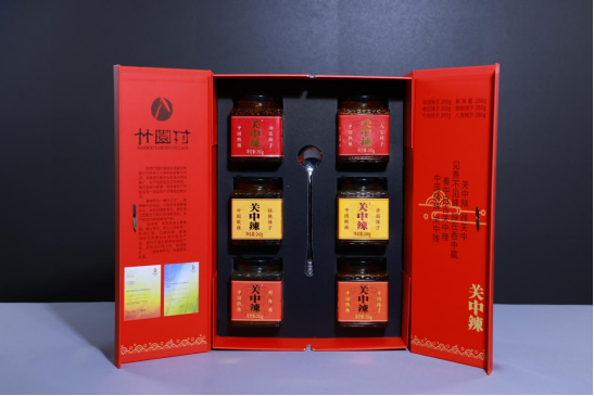 2026“我把杨凌送给你” 杨凌示范区第二届“杨凌礼物”征集大赛拟获奖作品名单公示 · 作品图26