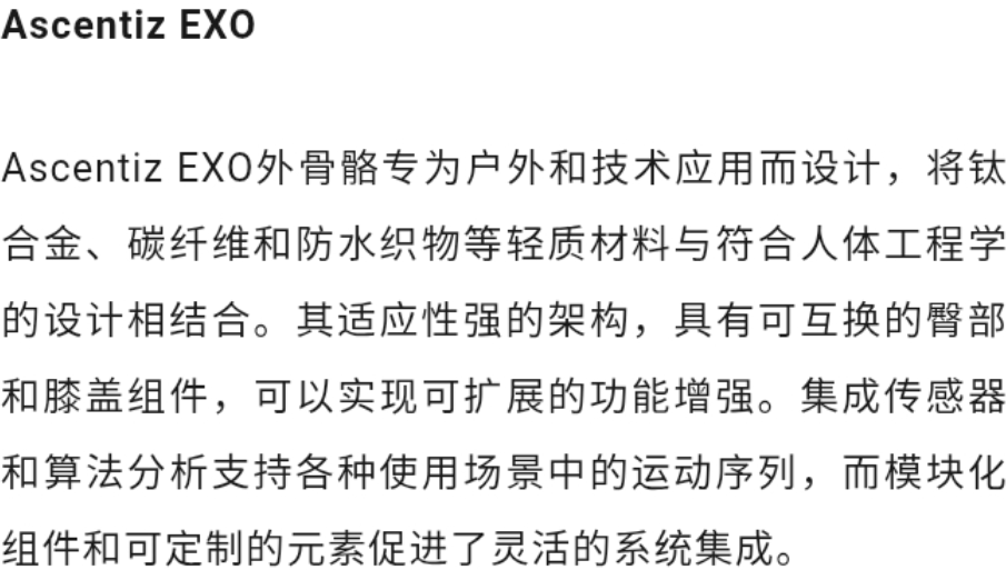 2026年德国红点设计奖 获奖作品(户外用品类) · 作品图34