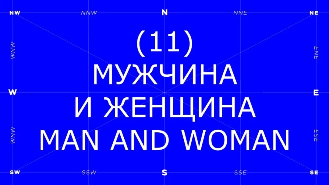 2026俄罗斯金蜜蜂全球平面设计双年展获奖作品 · 作品图129