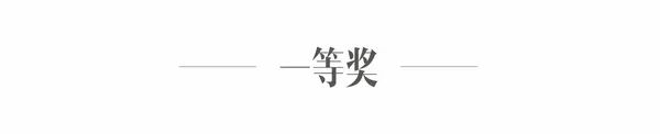 2026年“我眼中的大美中原”河南省优秀摄影作品大赛作品公示(相机组一) · 作品图2