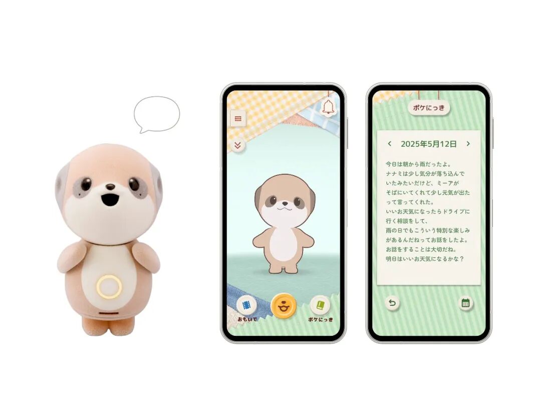 2026年iF设计奖 | 机器人专题 · 作品图5