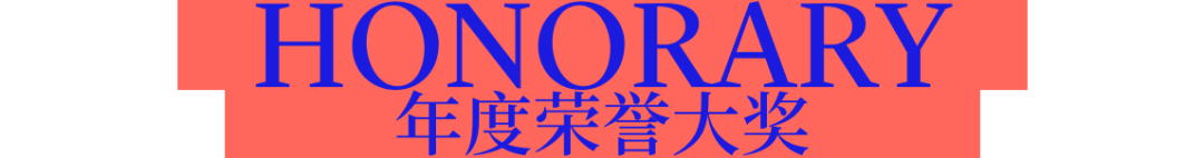 FRAME AWARDS 构架设计奖 2026 年度大奖获奖作品 · 作品图73
