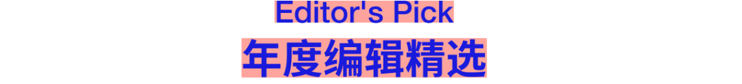 FRAME AWARDS 构架设计奖 2026 年度大奖获奖作品 · 作品图80