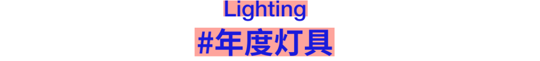 FRAME AWARDS 构架设计奖 2026 年度大奖获奖作品 · 作品图67
