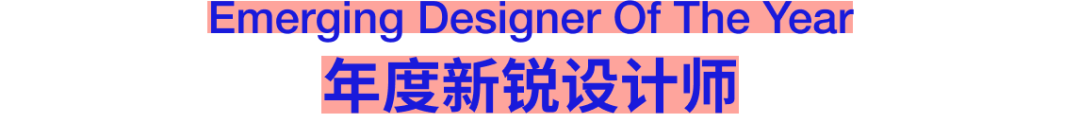 FRAME AWARDS 构架设计奖 2026 年度大奖获奖作品 · 作品图78