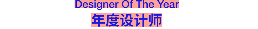 FRAME AWARDS 构架设计奖 2026 年度大奖获奖作品 · 作品图76