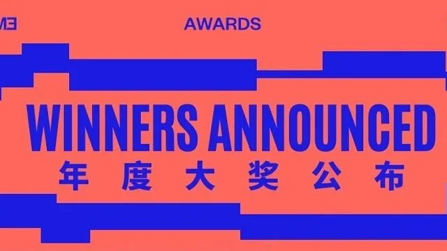 FRAME AWARDS 构架设计奖 2026 年度大奖获奖作品