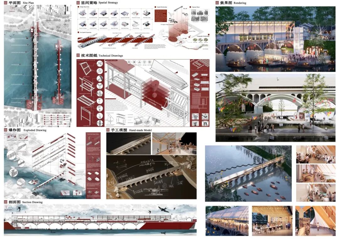 UIA-霍普杯2026国际大学生建筑设计竞赛获奖名单及作品 · 作品图15