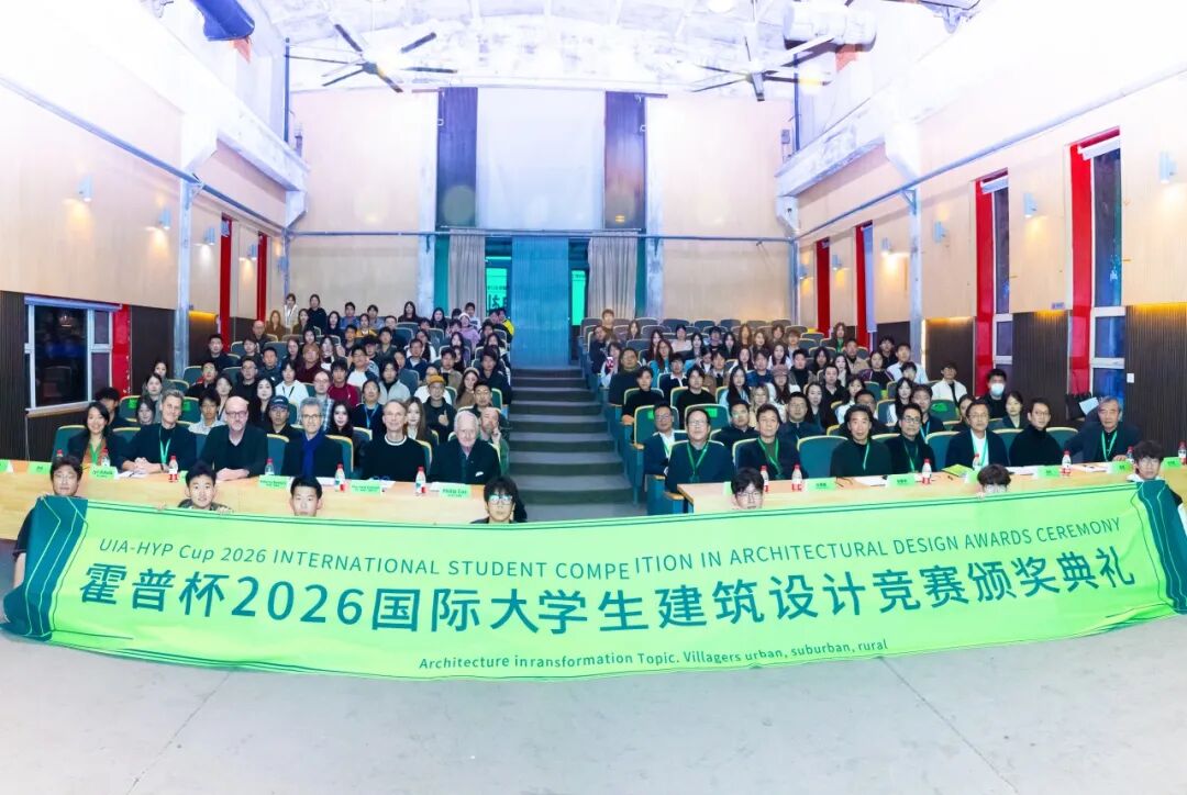 UIA-霍普杯2026国际大学生建筑设计竞赛获奖名单及作品 · 作品图2