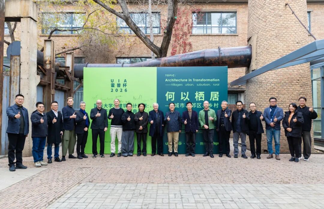 UIA-霍普杯2026国际大学生建筑设计竞赛获奖名单及作品 · 作品图1