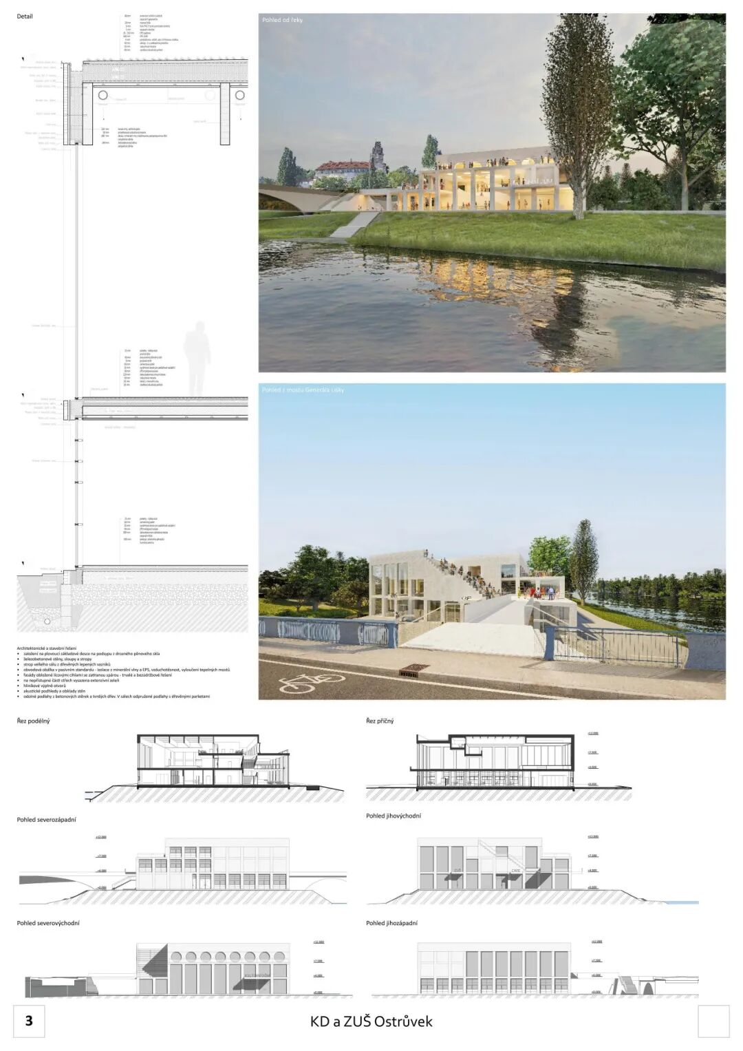 捷克布兰代斯-博莱斯拉夫文化中心设计竞赛获奖作品 · 作品图17
