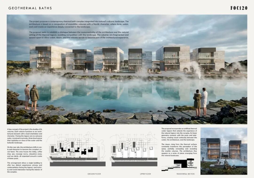 冰岛温泉浴场设计竞赛获奖作品 · 作品图1
