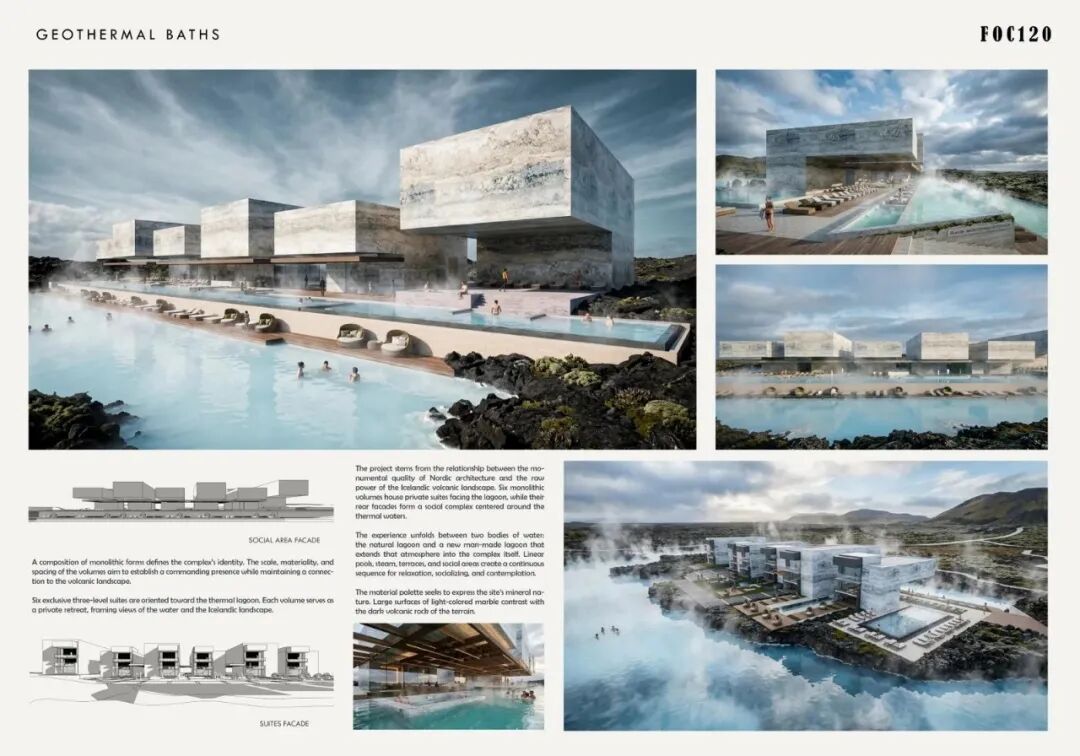 冰岛温泉浴场设计竞赛获奖作品 · 作品图2