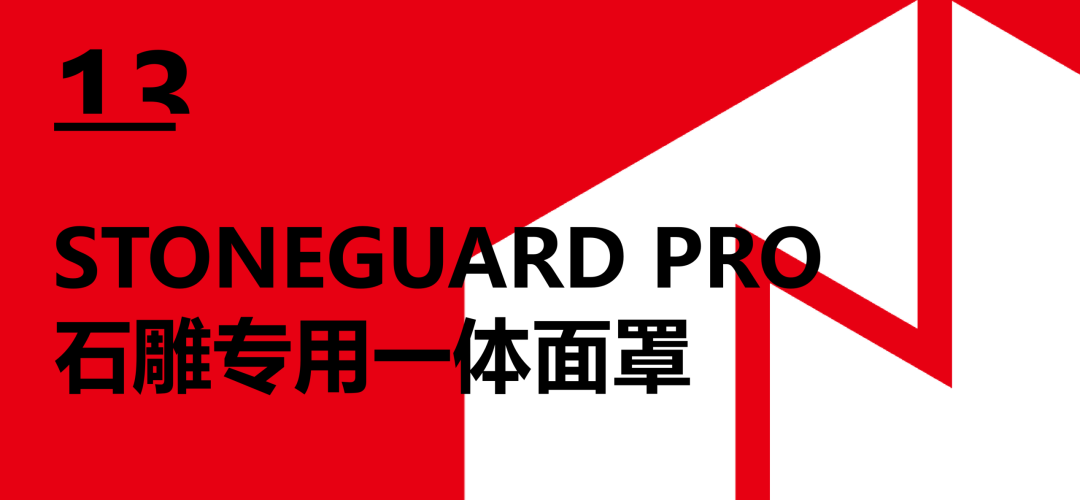 红棉设计奖丨2026年度设计概念奖获奖名单及获奖作品 · 作品图53