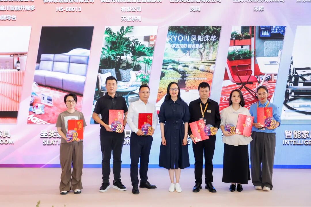 2026金斧中国家居产品创新大赛60件获奖作品 · 作品图3