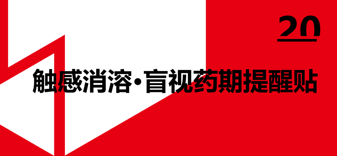 红棉设计奖丨2026年度设计概念奖获奖名单及获奖作品 · 作品图81