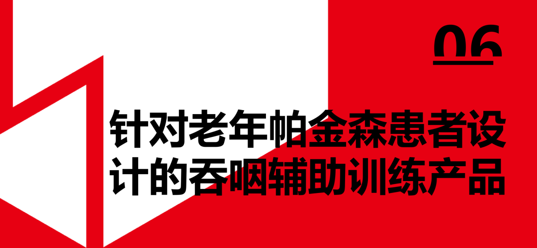 红棉设计奖丨2026年度设计概念奖获奖名单及获奖作品 · 作品图25