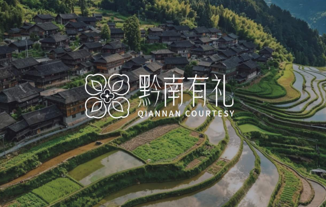“设计赋能・黔礼新生” 2026“黔南有礼”农特产品品牌形象设计大赛决赛入围名单公示 · 作品图9