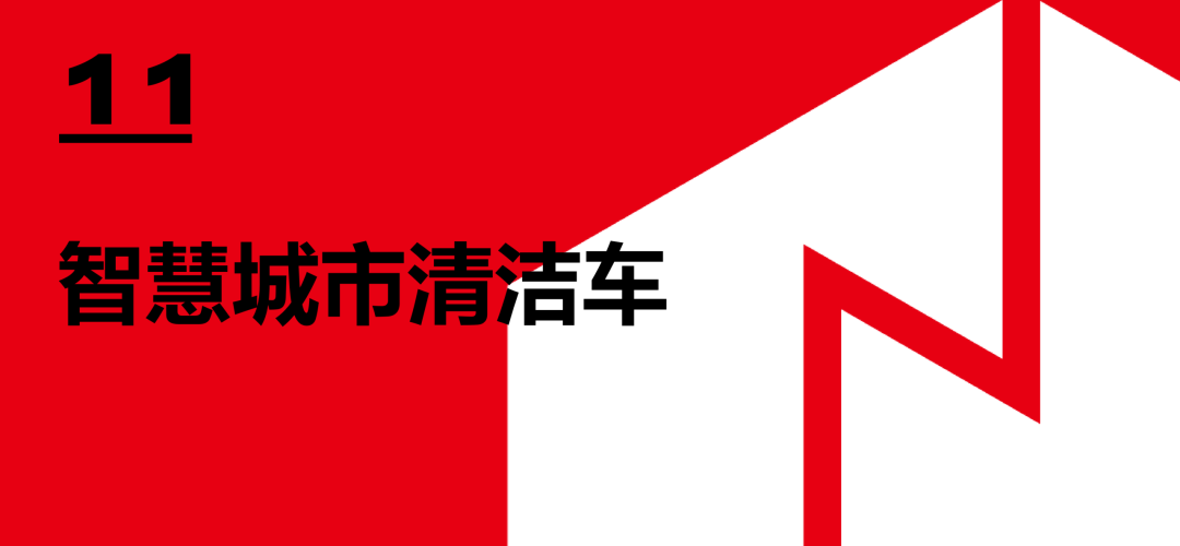 红棉设计奖丨2026年度设计概念奖获奖名单及获奖作品 · 作品图45