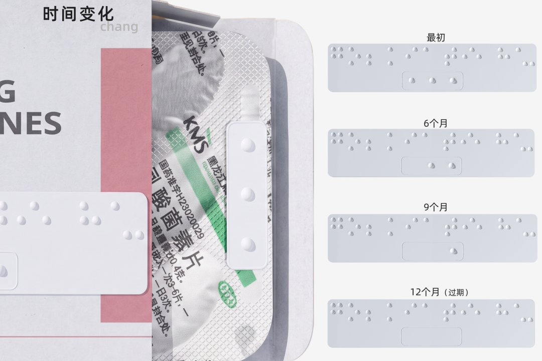 红棉设计奖丨2026年度设计概念奖获奖名单及获奖作品 · 作品图83