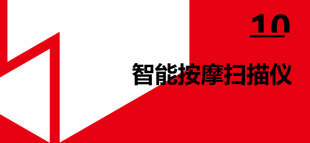 红棉设计奖丨2026年度设计概念奖获奖名单及获奖作品 · 作品图41